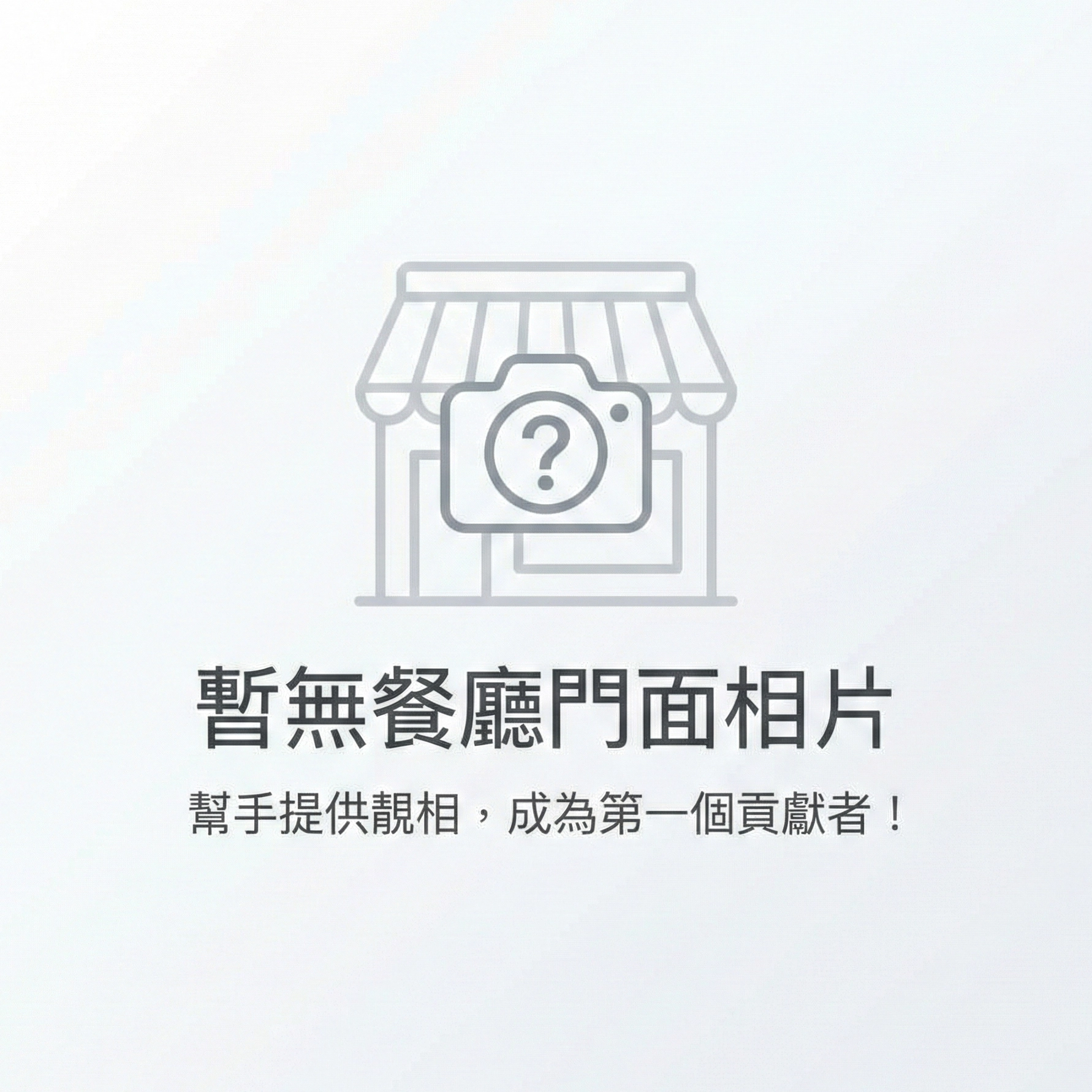 Beijing Sung Facade Photo